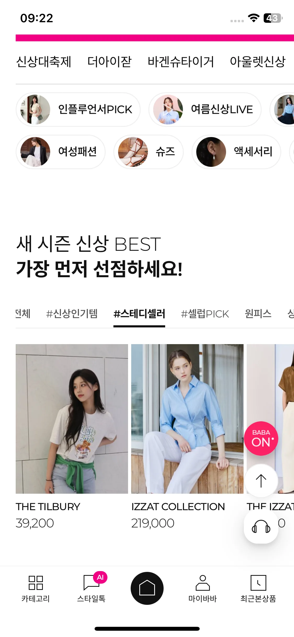 Test Image 2